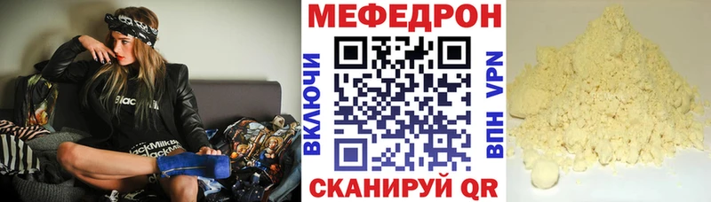 Как найти наркотики Юрюзань Кодеин hydra ТОР ГАШИШ МЕФ
