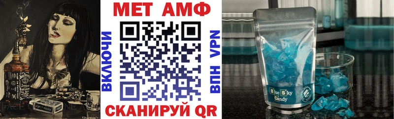 купить   Юрюзань  АМФ 97% 