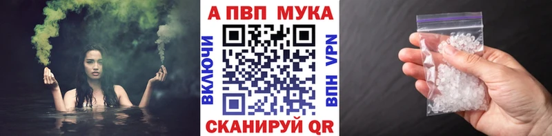 Alpha PVP крисы CK  хочу   Юрюзань 