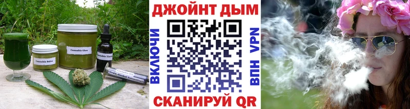 kraken маркетплейс  Юрюзань  Cannafood конопля  цены  