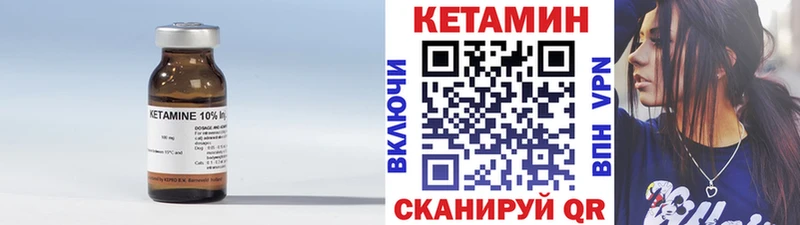 сайты даркнета какой сайт  Юрюзань  Кетамин VHQ 