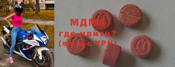PSILOCYBIN Балахна