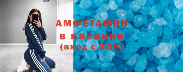 МДМА Армянск