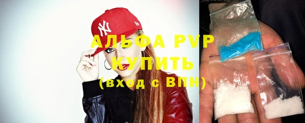 ALPHA PVP Пролетарск