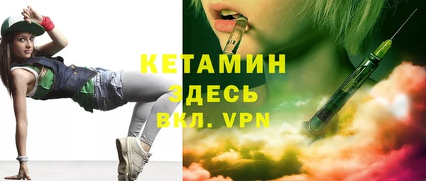 спайс Балабаново