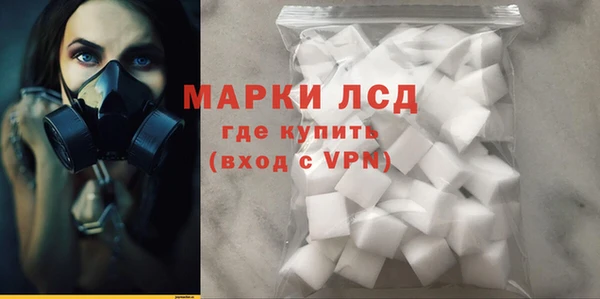 PSILOCYBIN Балахна