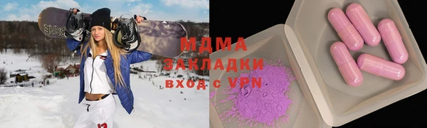 PSILOCYBIN Балахна
