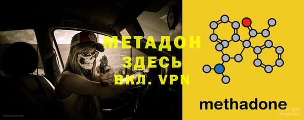 спайс Балабаново