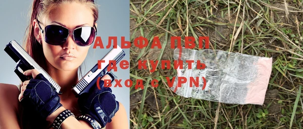 спайс Балабаново