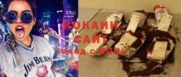 спайс Балабаново