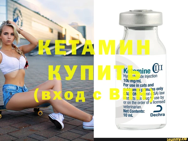 PSILOCYBIN Балахна