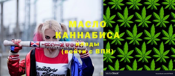 спайс Балабаново