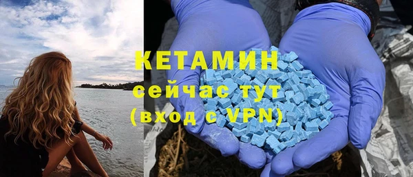 спайс Балабаново