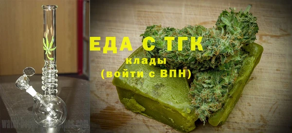 спайс Балабаново