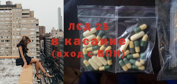 ALPHA PVP Пролетарск