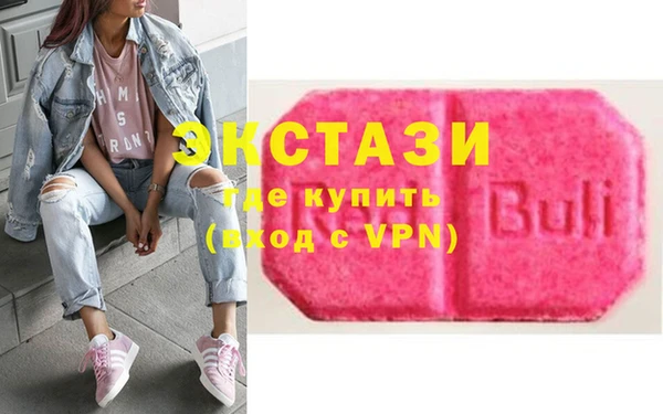 спайс Балабаново