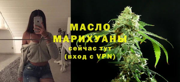 спайс Балабаново