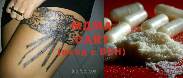 спайс Балабаново
