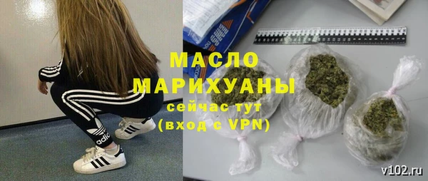 спайс Балабаново