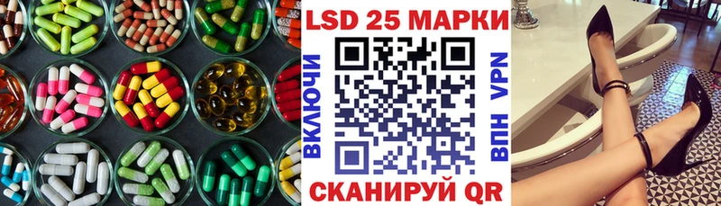 сколько стоит  Юрюзань  ЛСД экстази ecstasy 