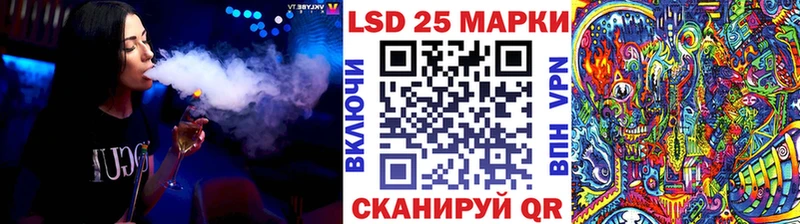 mega онион  Юрюзань  Марки 25I-NBOMe 1500мкг 