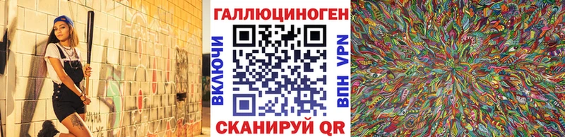 МЕГА зеркало  закладка  Юрюзань  Галлюциногенные грибы Psilocybe 