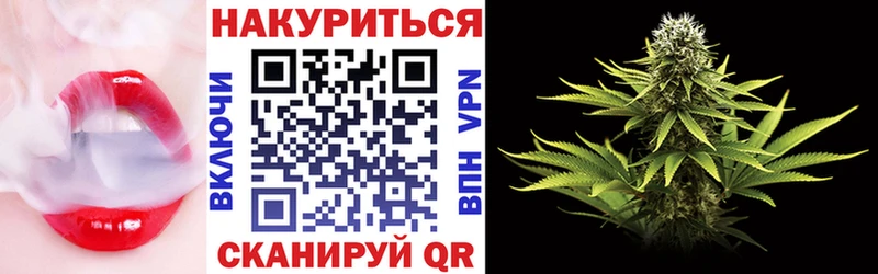 Марихуана план Юрюзань